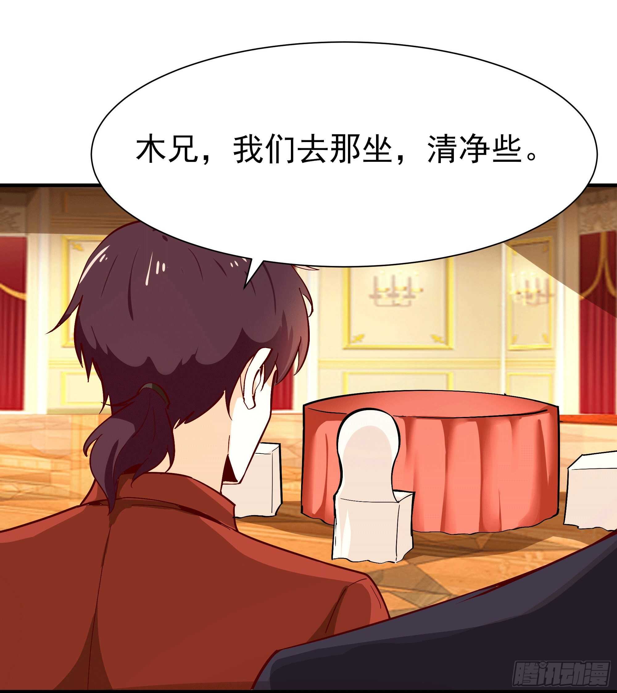 第167话 来日方长36