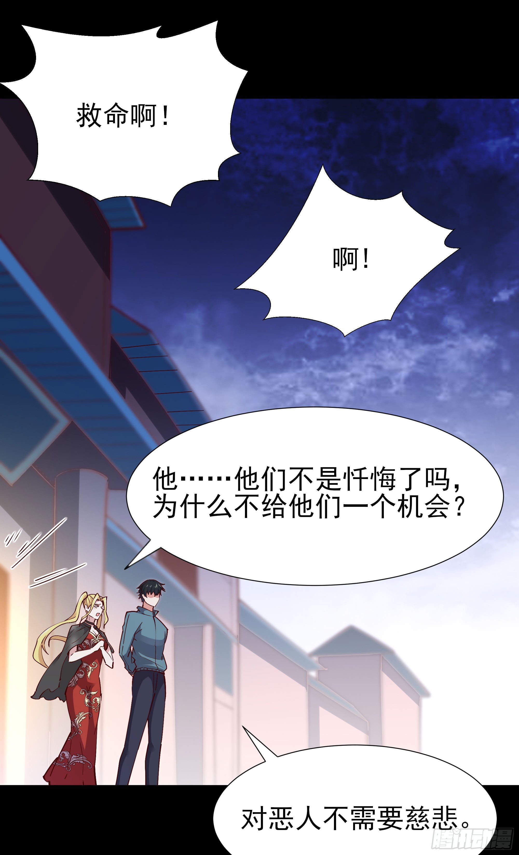 第214话 不自量力14