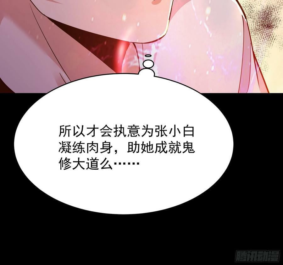 第401话 残缺的帝皇令17