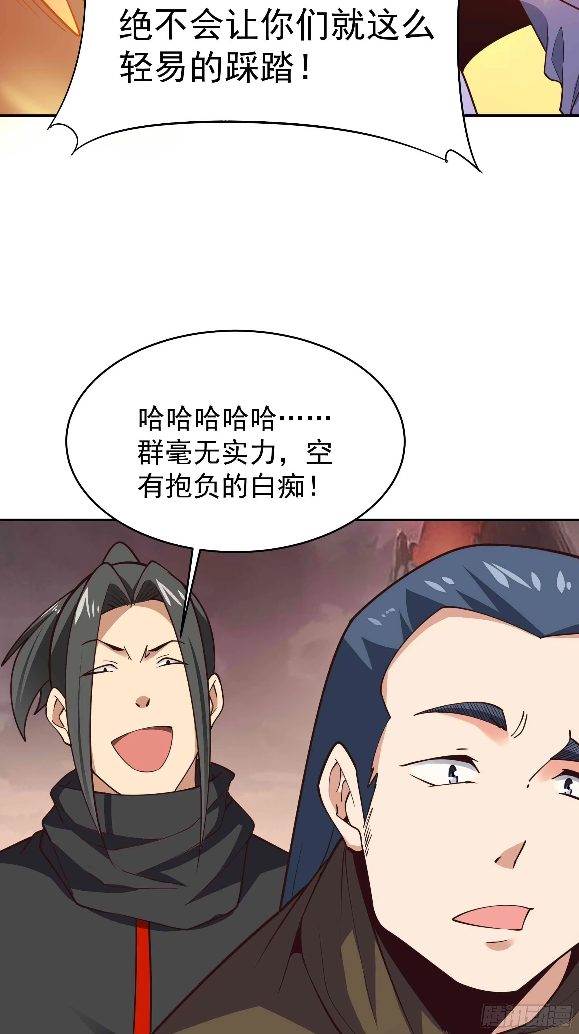 第391话 地球是我们的！13