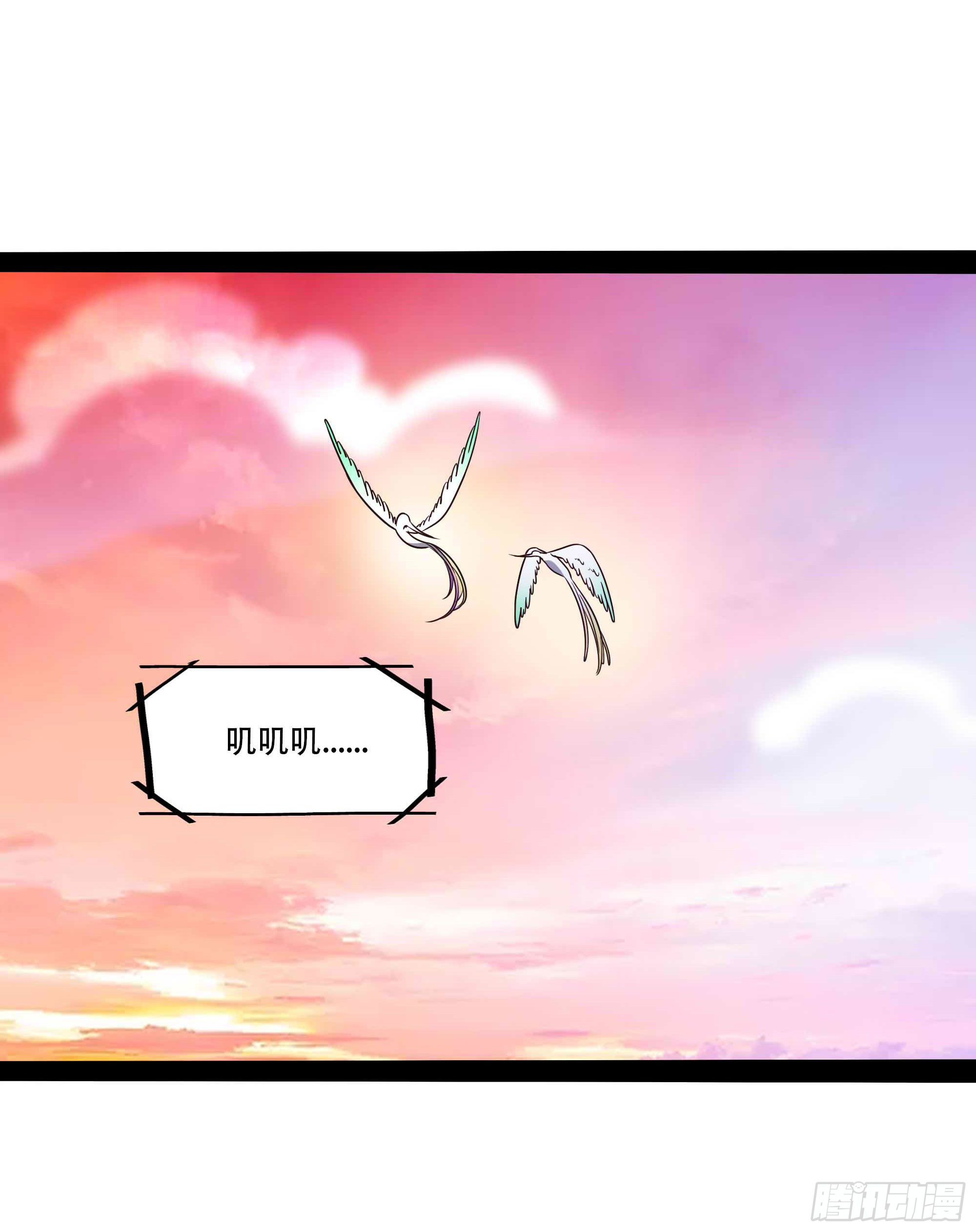 第294话 驾驭神传37