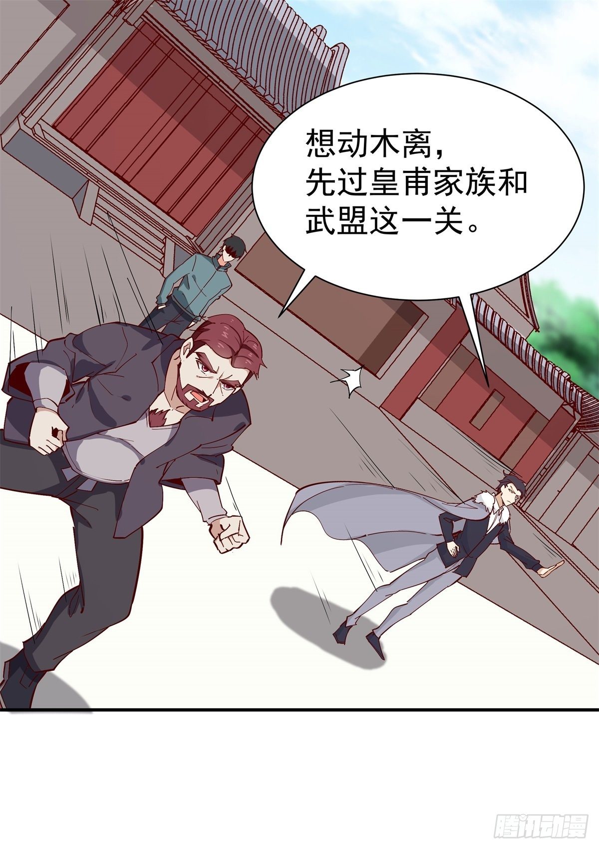 第208话 有来无回17
