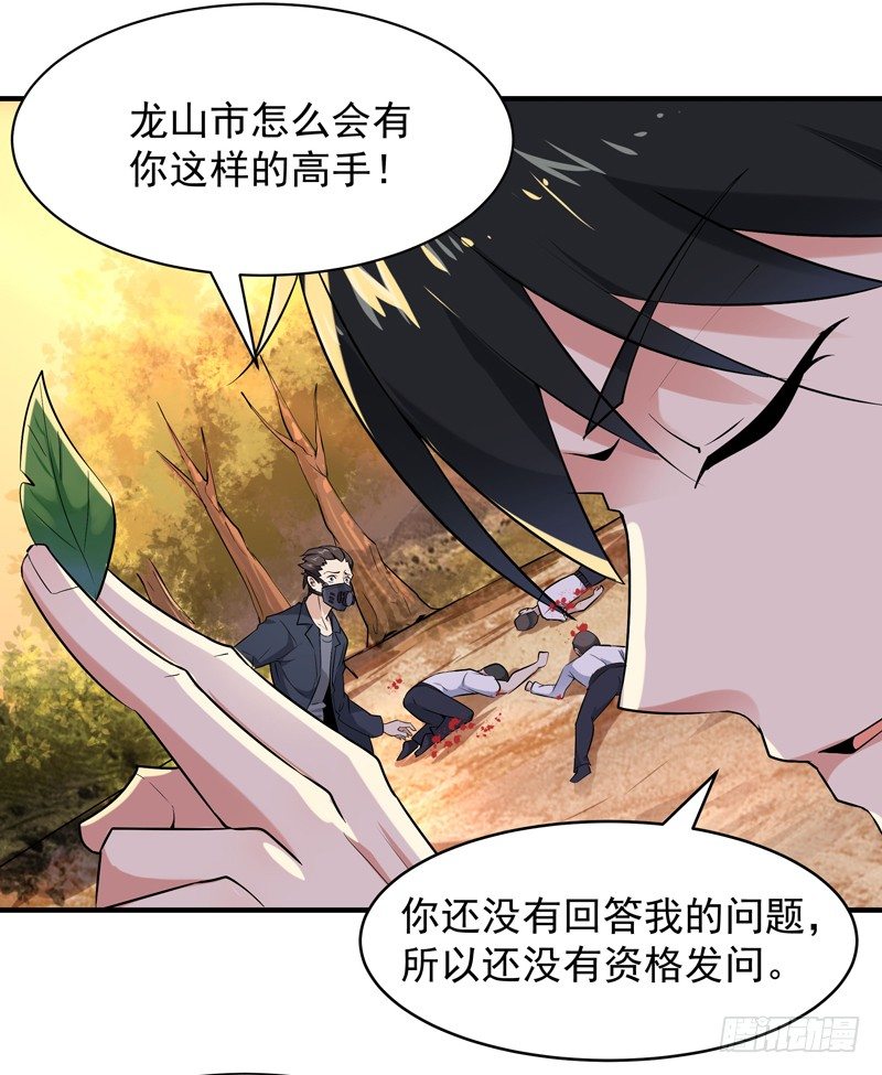 第12话 大显身手24