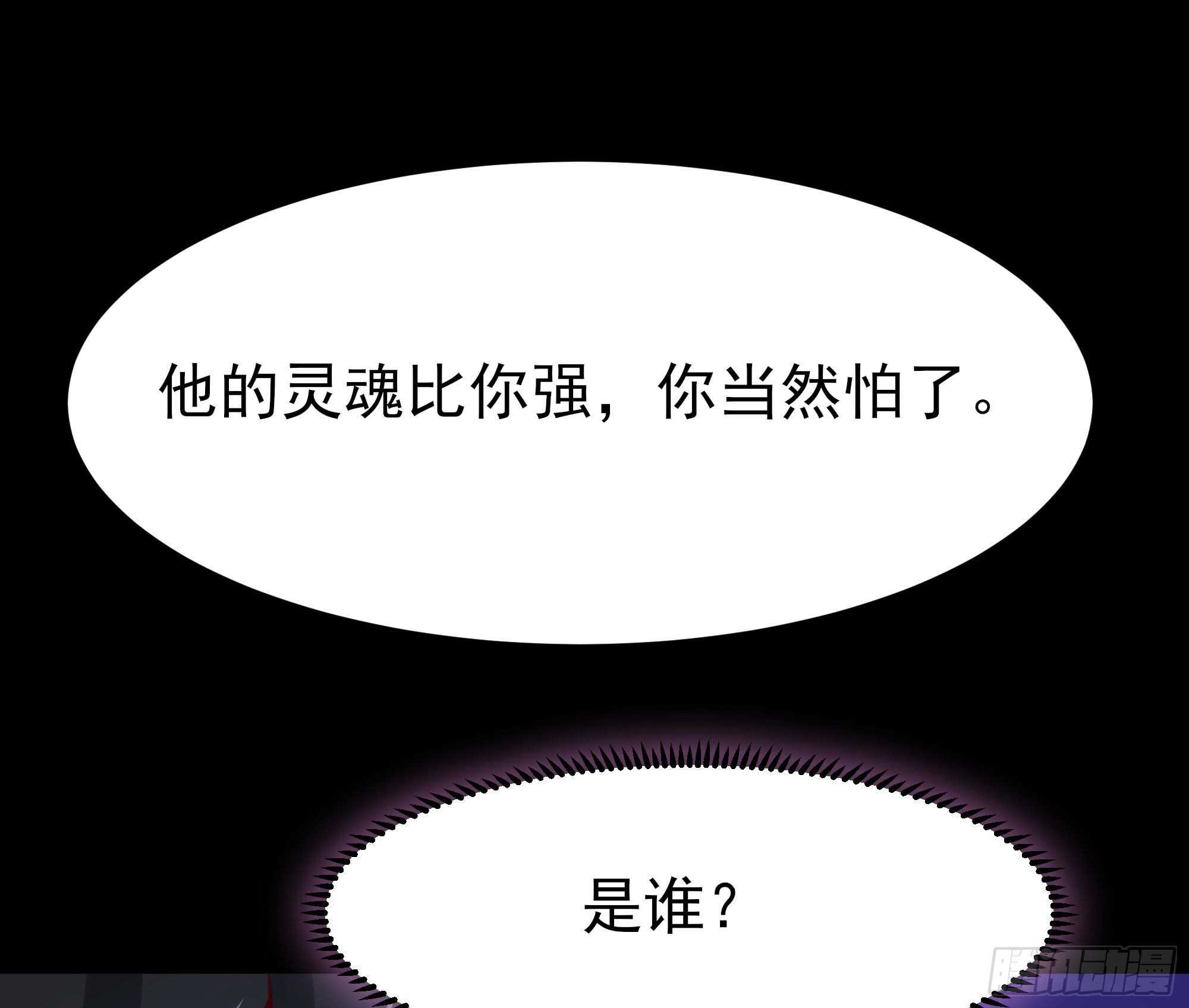 第183话 你上当了17