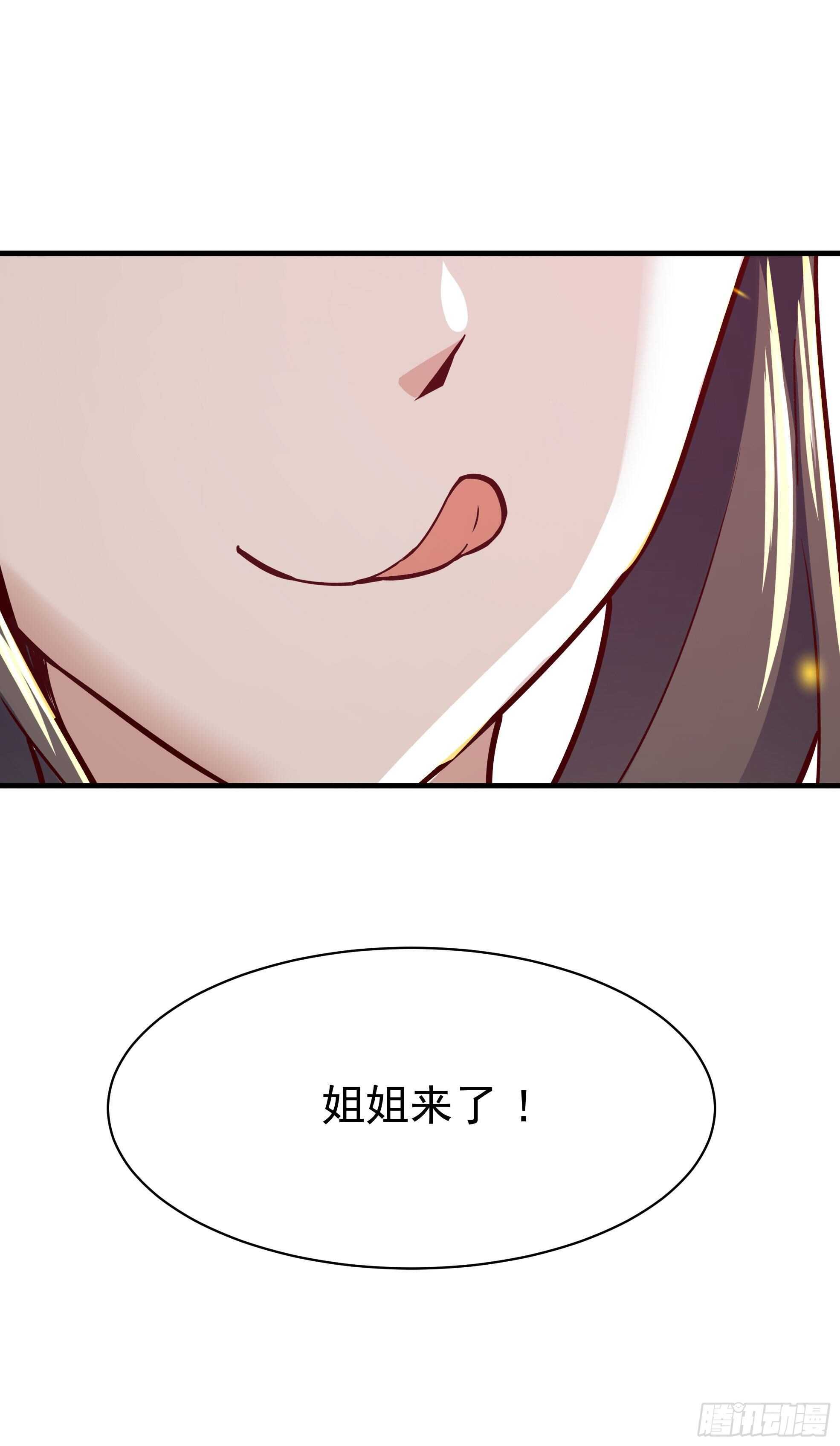 第115话 又白又大37