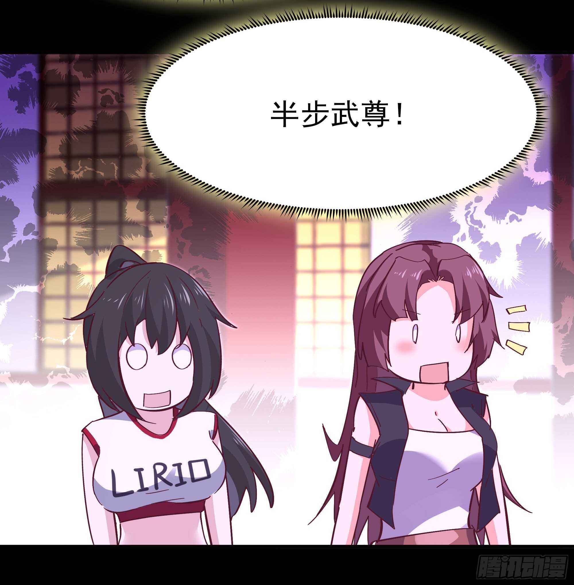 第163话 重宝暖场9