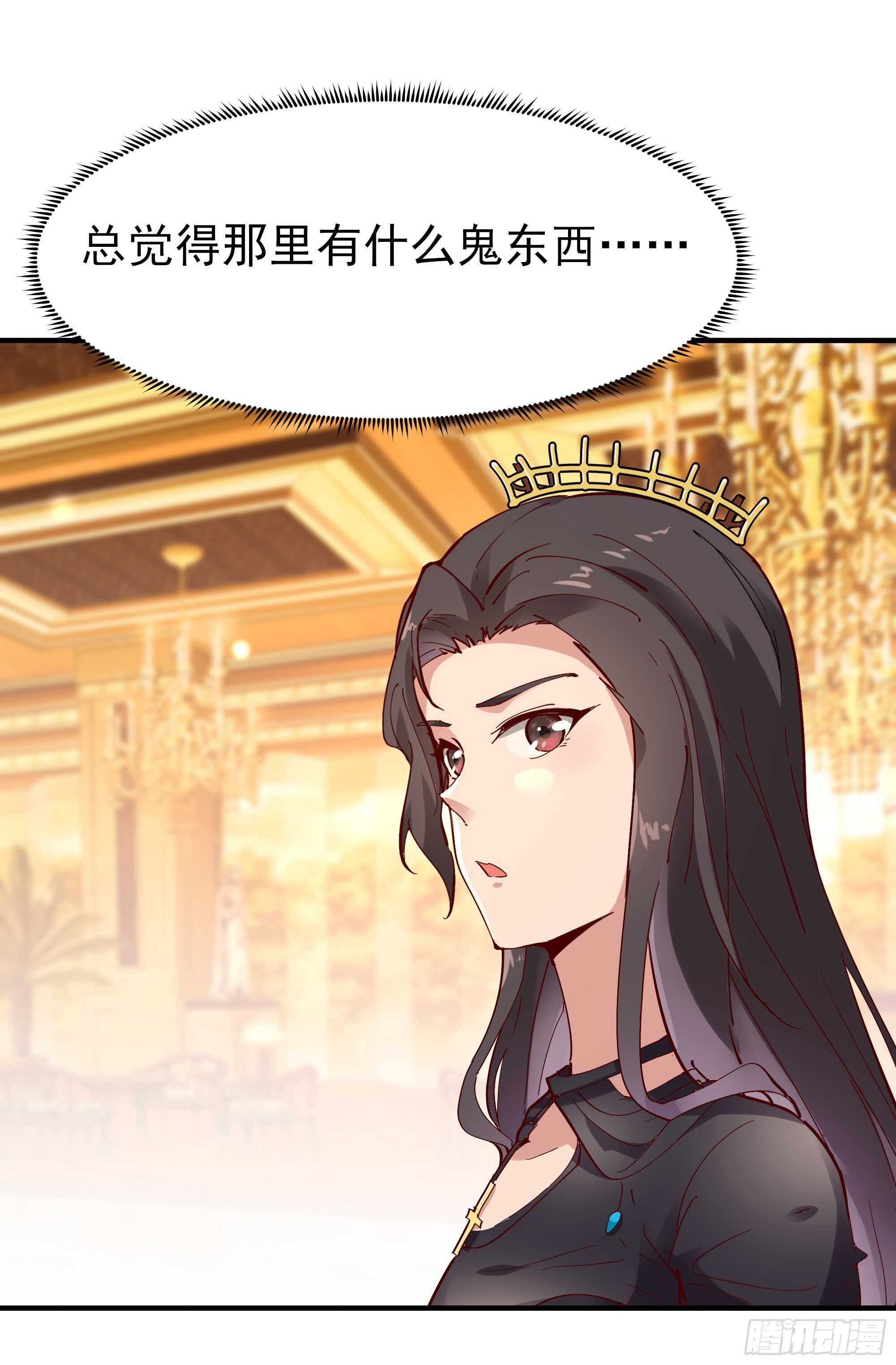 第169话 龙云凤月5