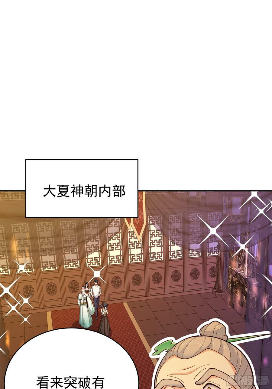 第404话 好像白嫖22