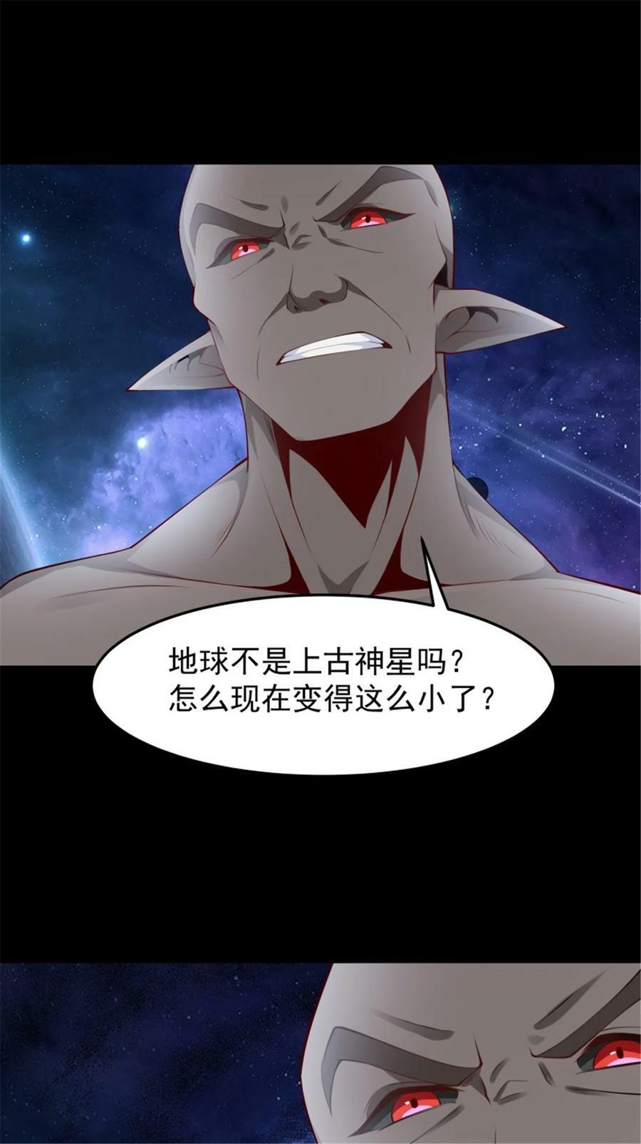 第409话 这么小了？19