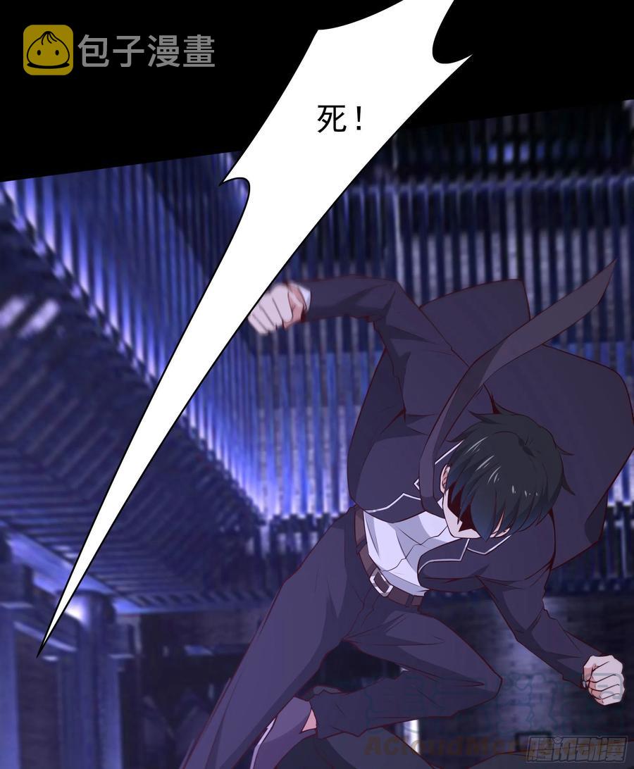 第179话 世恒废了36