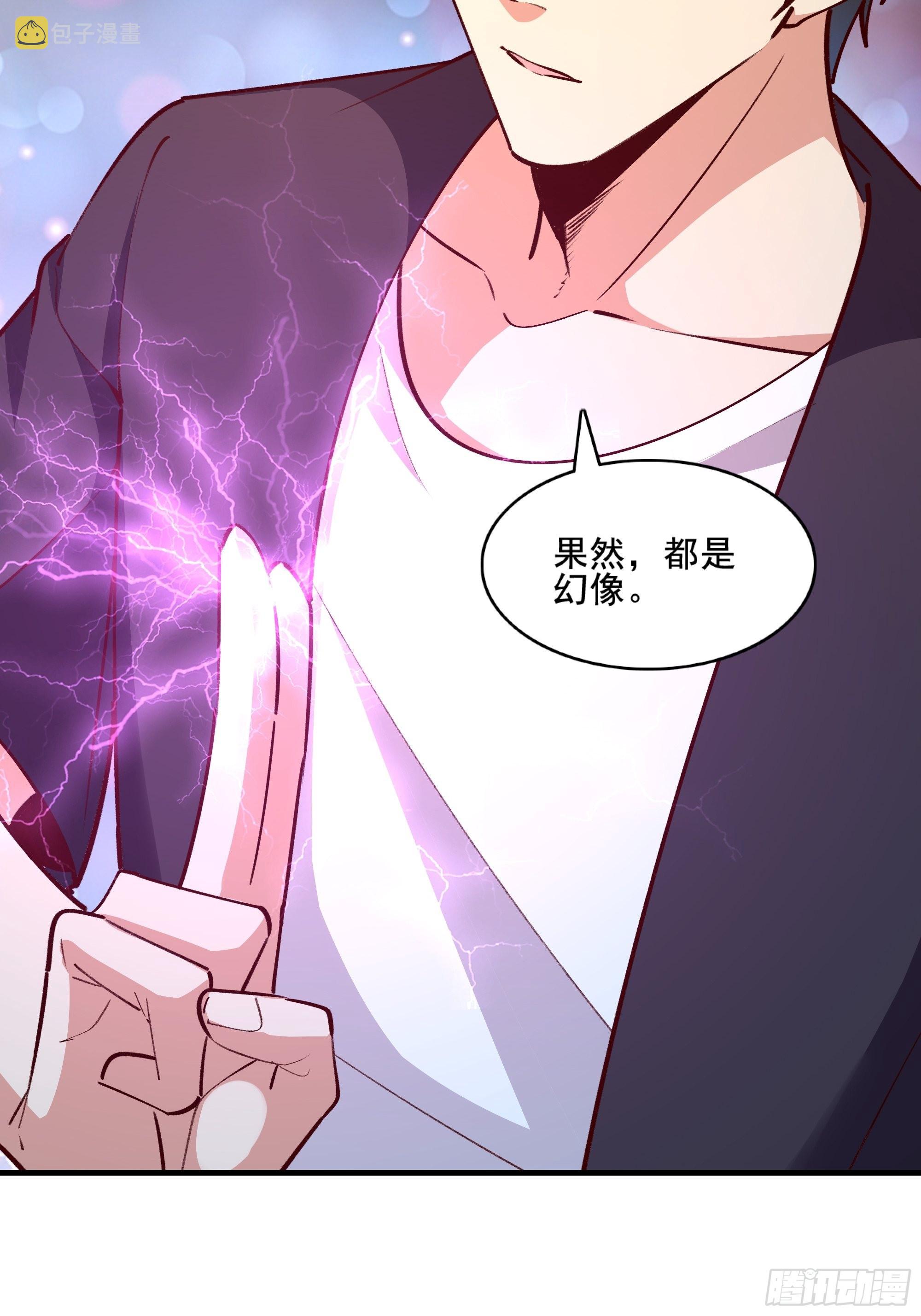 第359话 珍馐之心31
