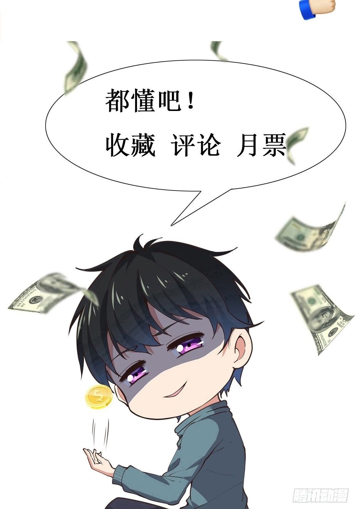 第356话 想要吃掉42