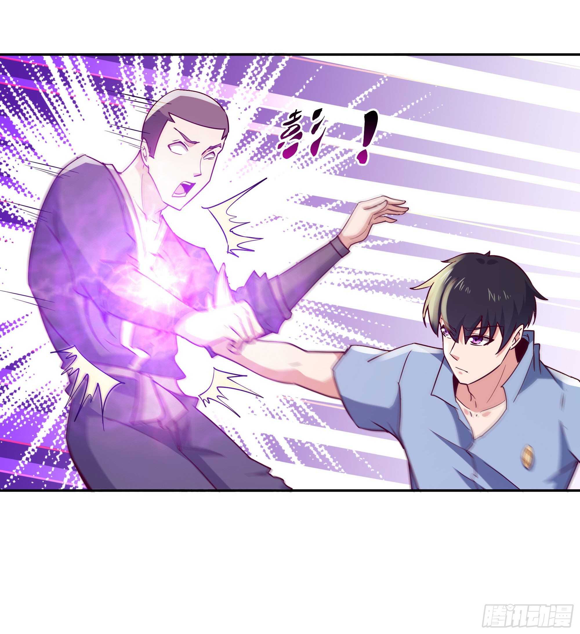 第117话 教训无赖9