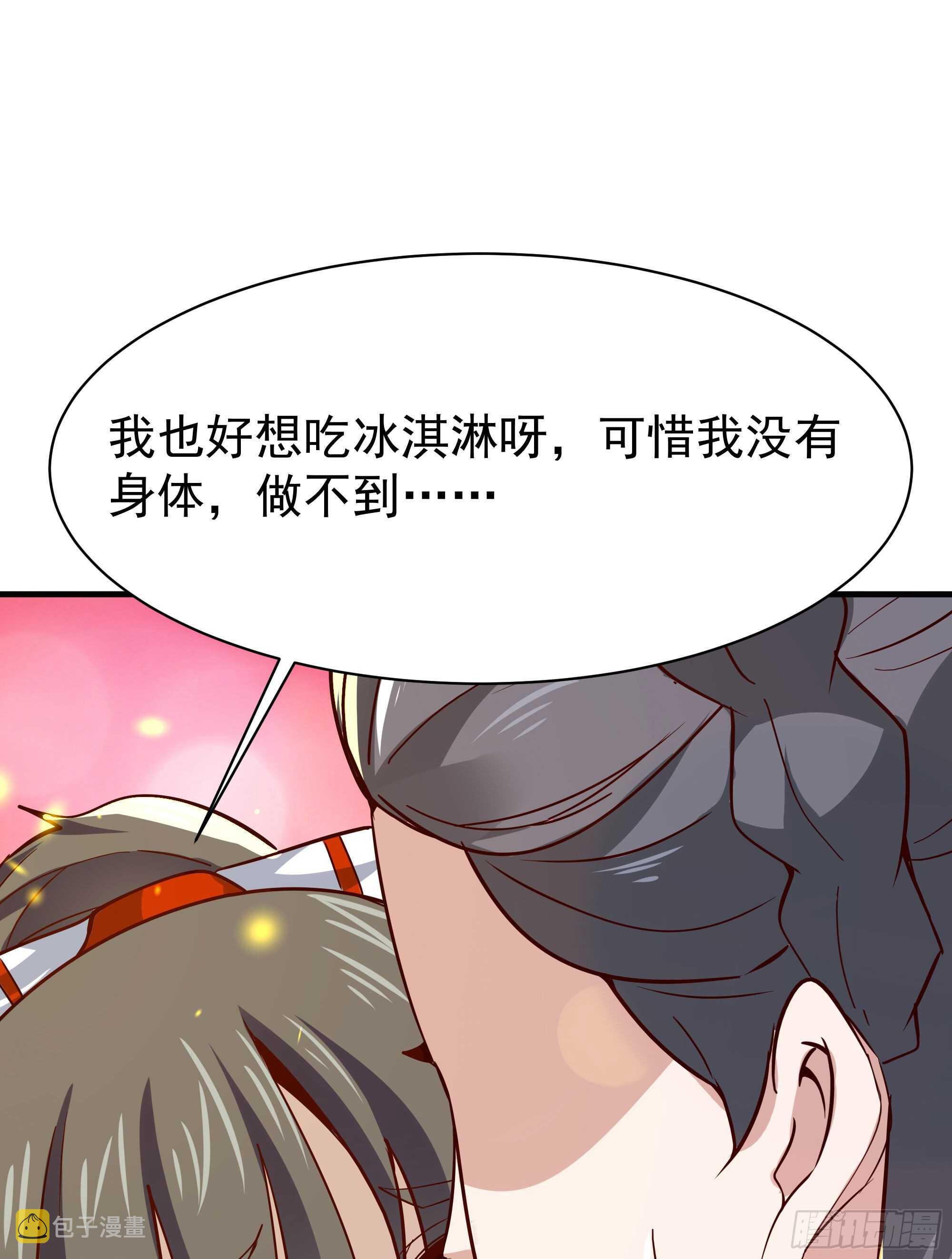 第115话 又白又大27