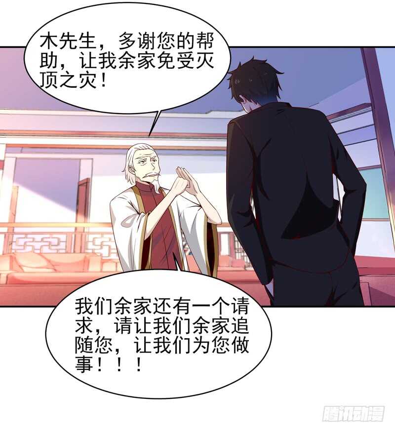 第49话 众人拜服12