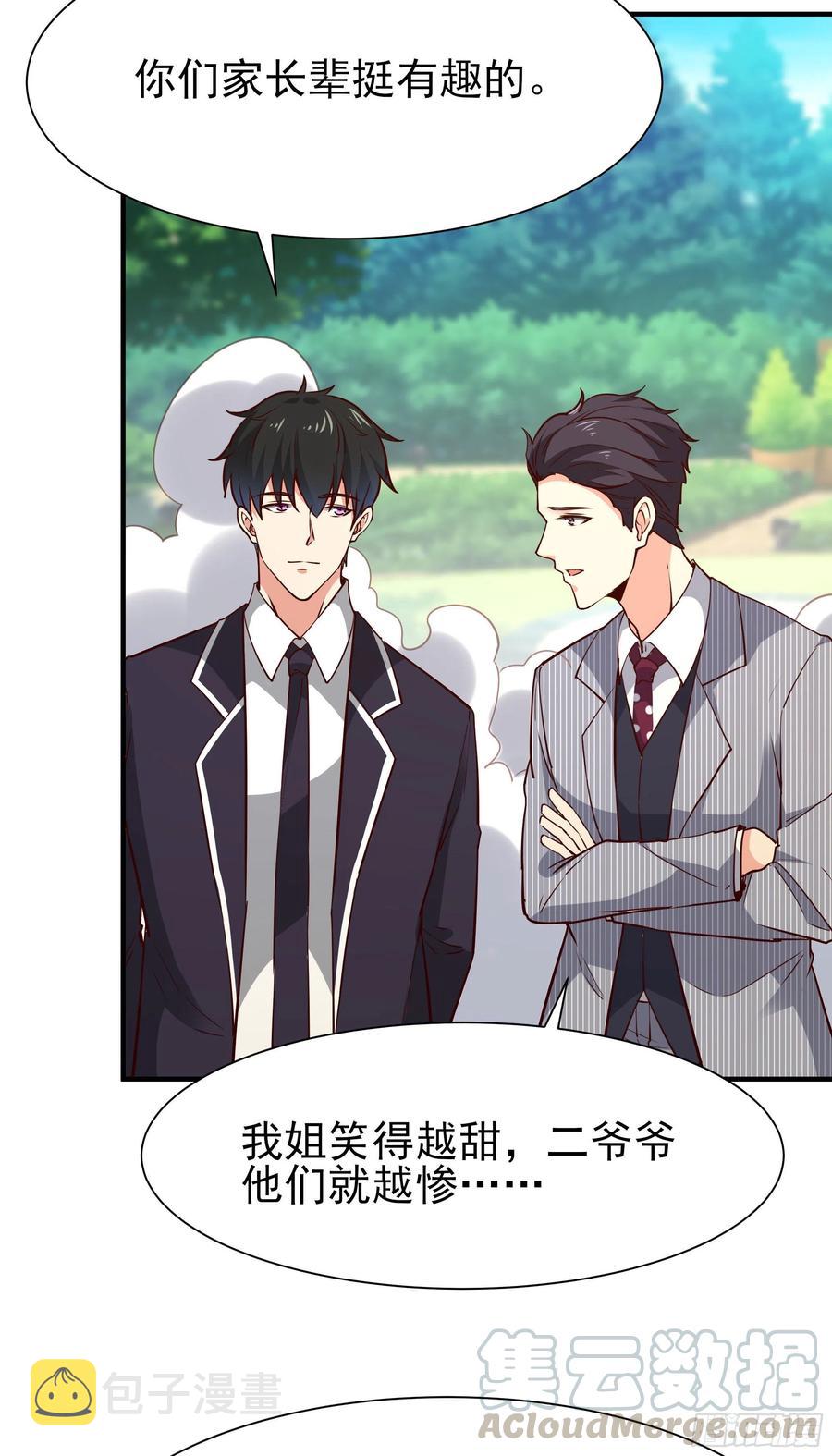 第173话 睡这么死15