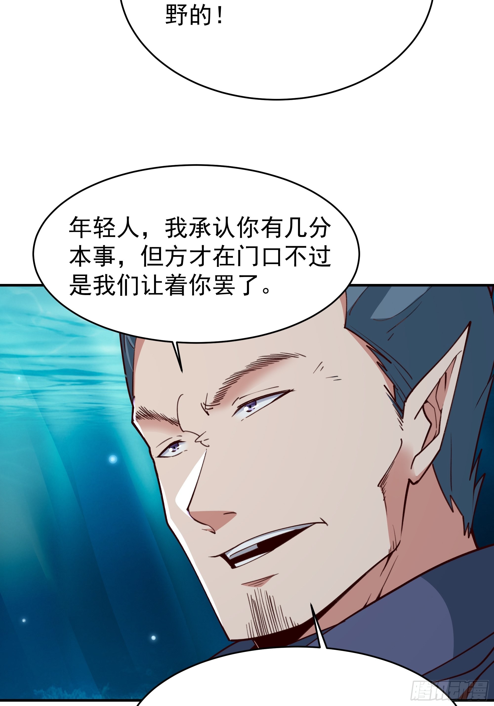 第354话 完成三杀7