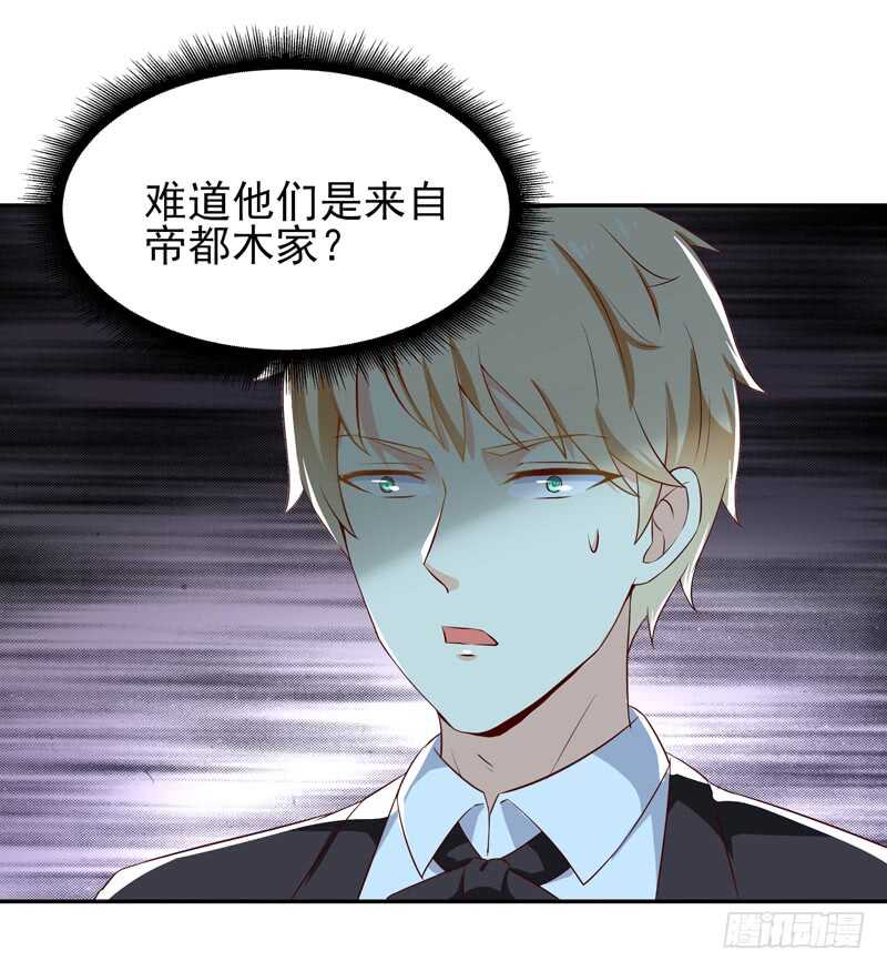 第39话 比试一场6