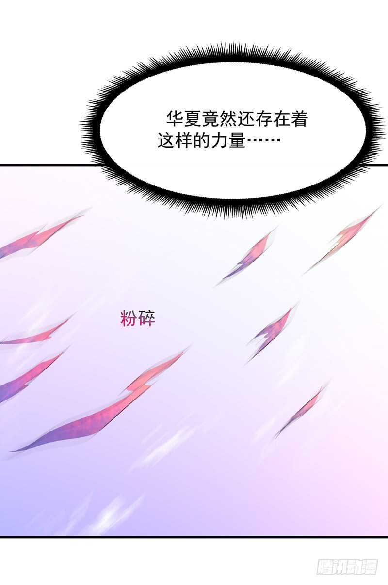 第85话 九州龙气24