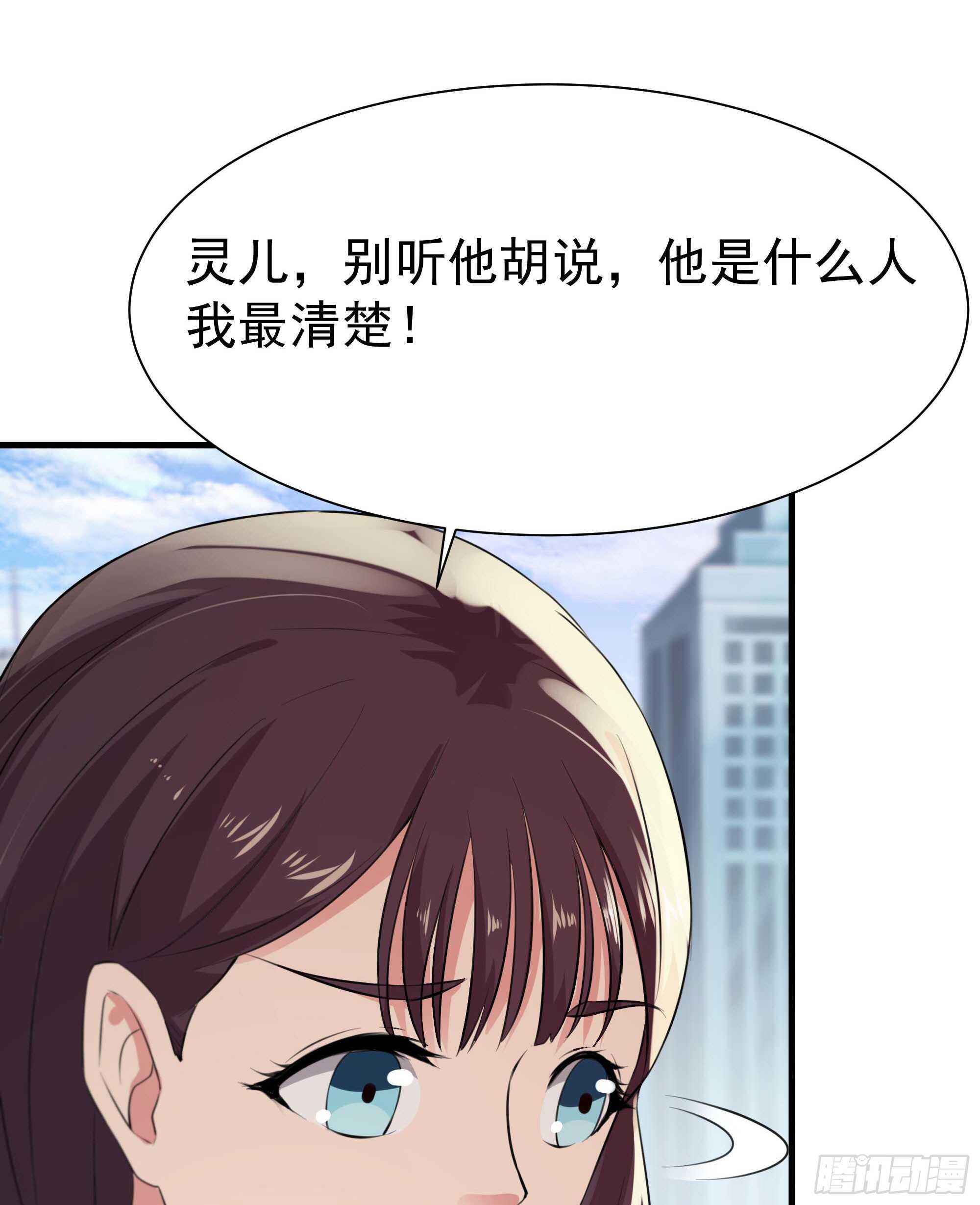 第106话 薛父纠缠37