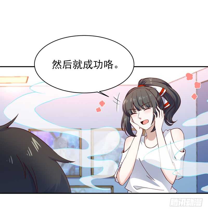第45话 鬼修天才11