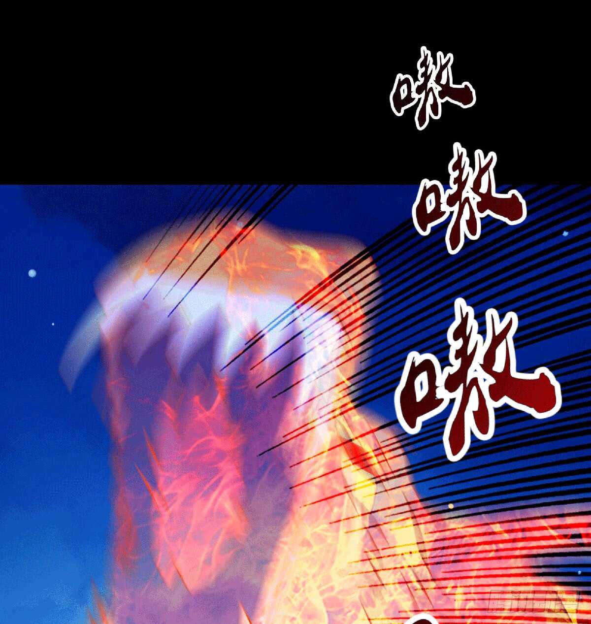 第102话 武尊之战31
