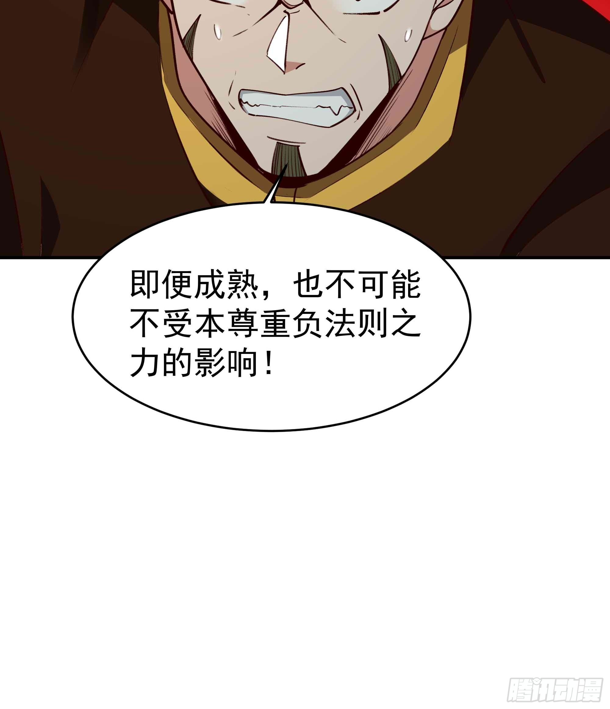第355话 两种法则32