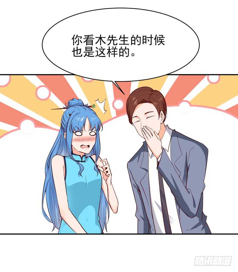 第41话 都是垃圾24