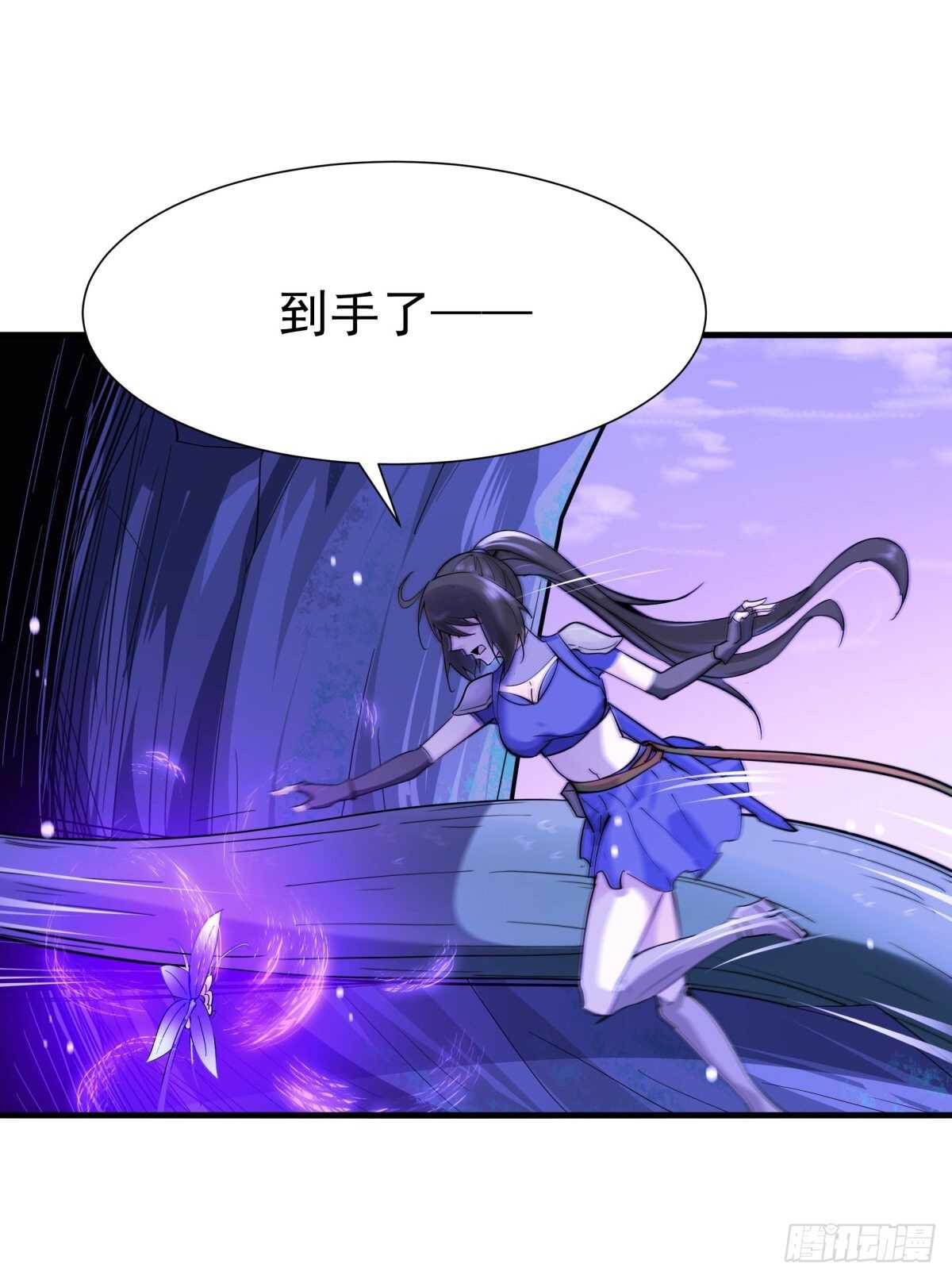 第150话 凶兽出击32
