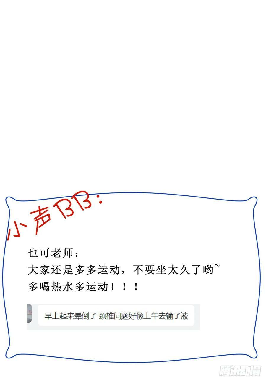 第403话 五帝之首53