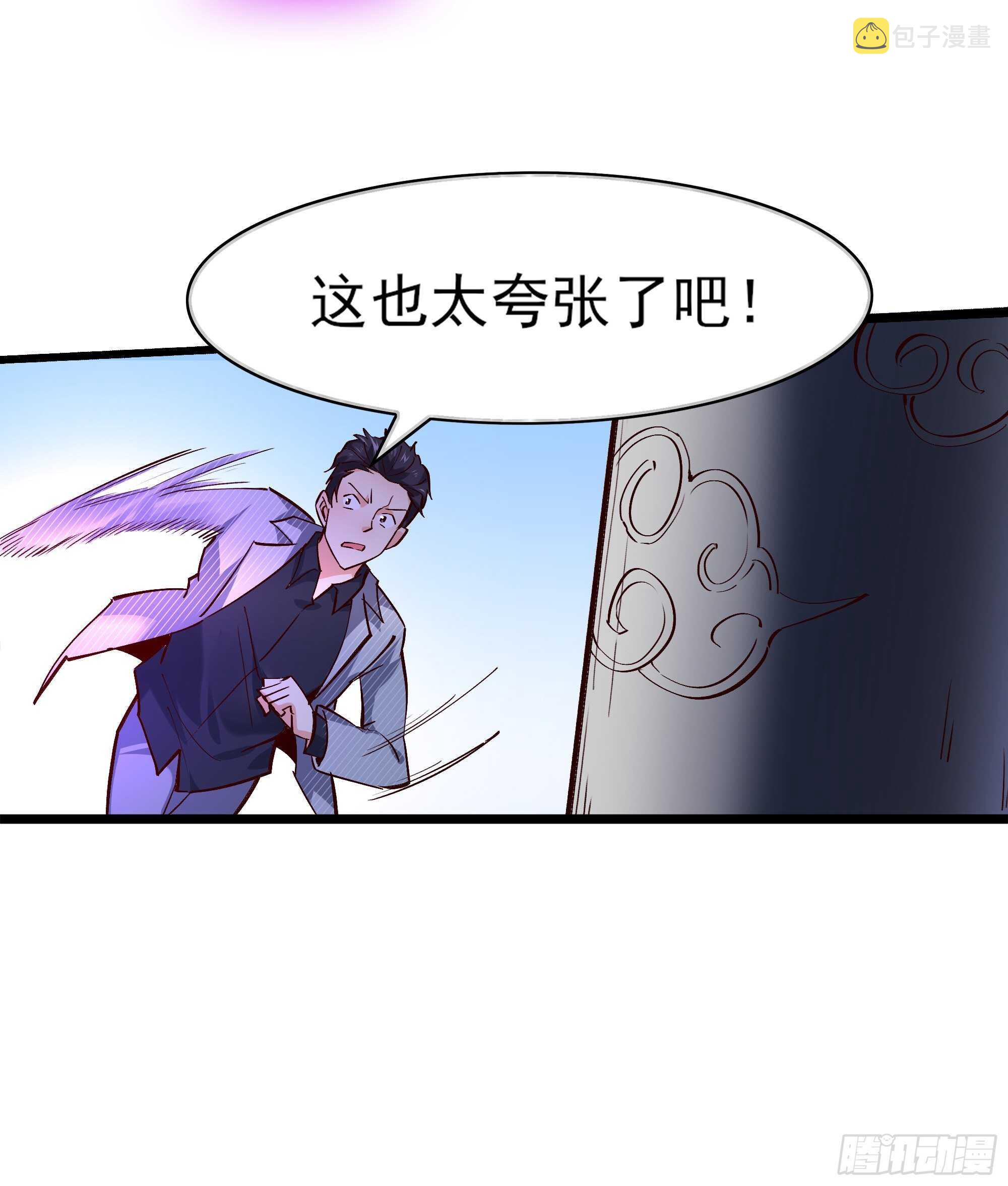 第186话 瞩目之战4
