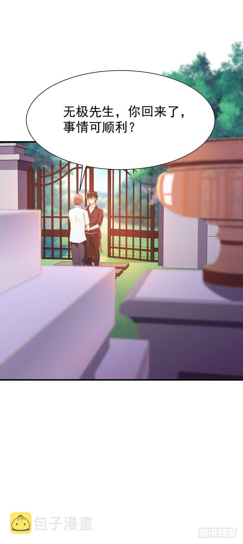 第76话 诛杀令出14