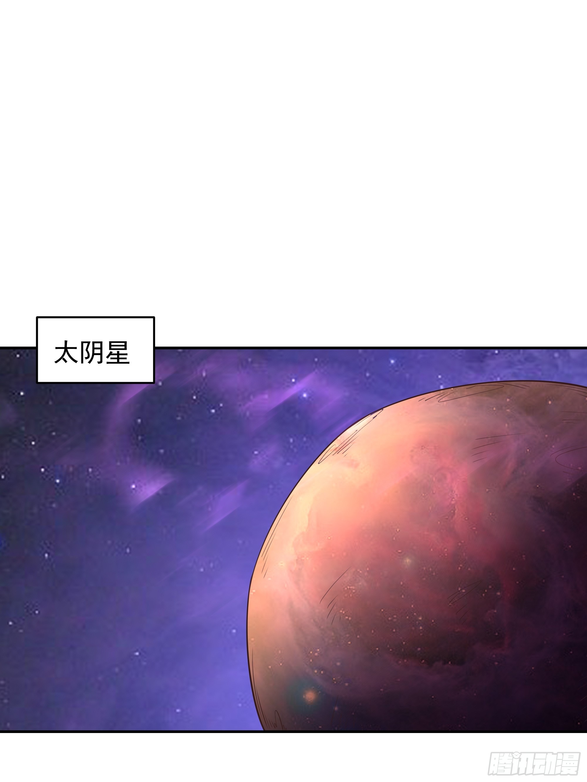 第382话 修罗殿2