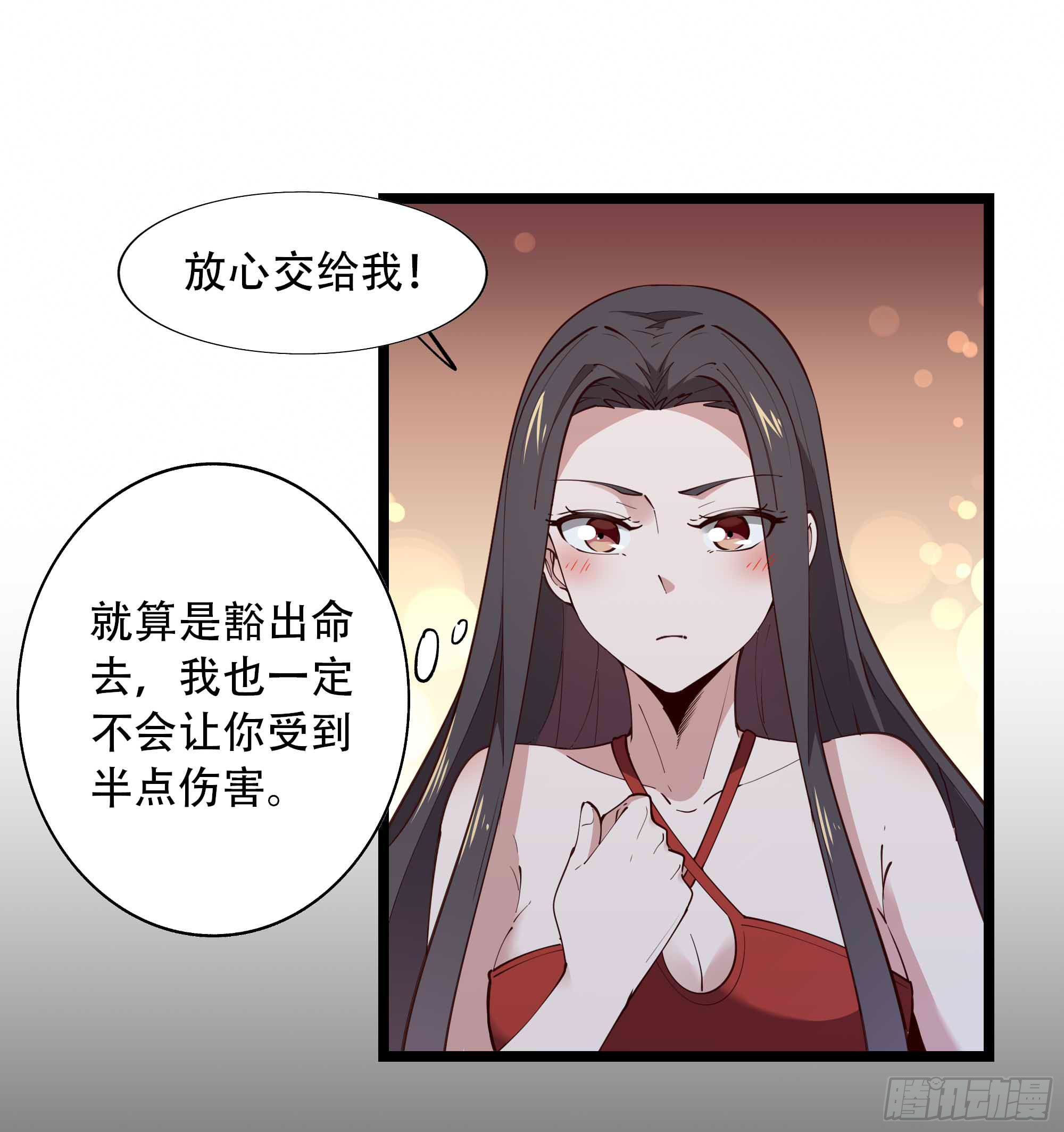第282话 炮轰南丰17