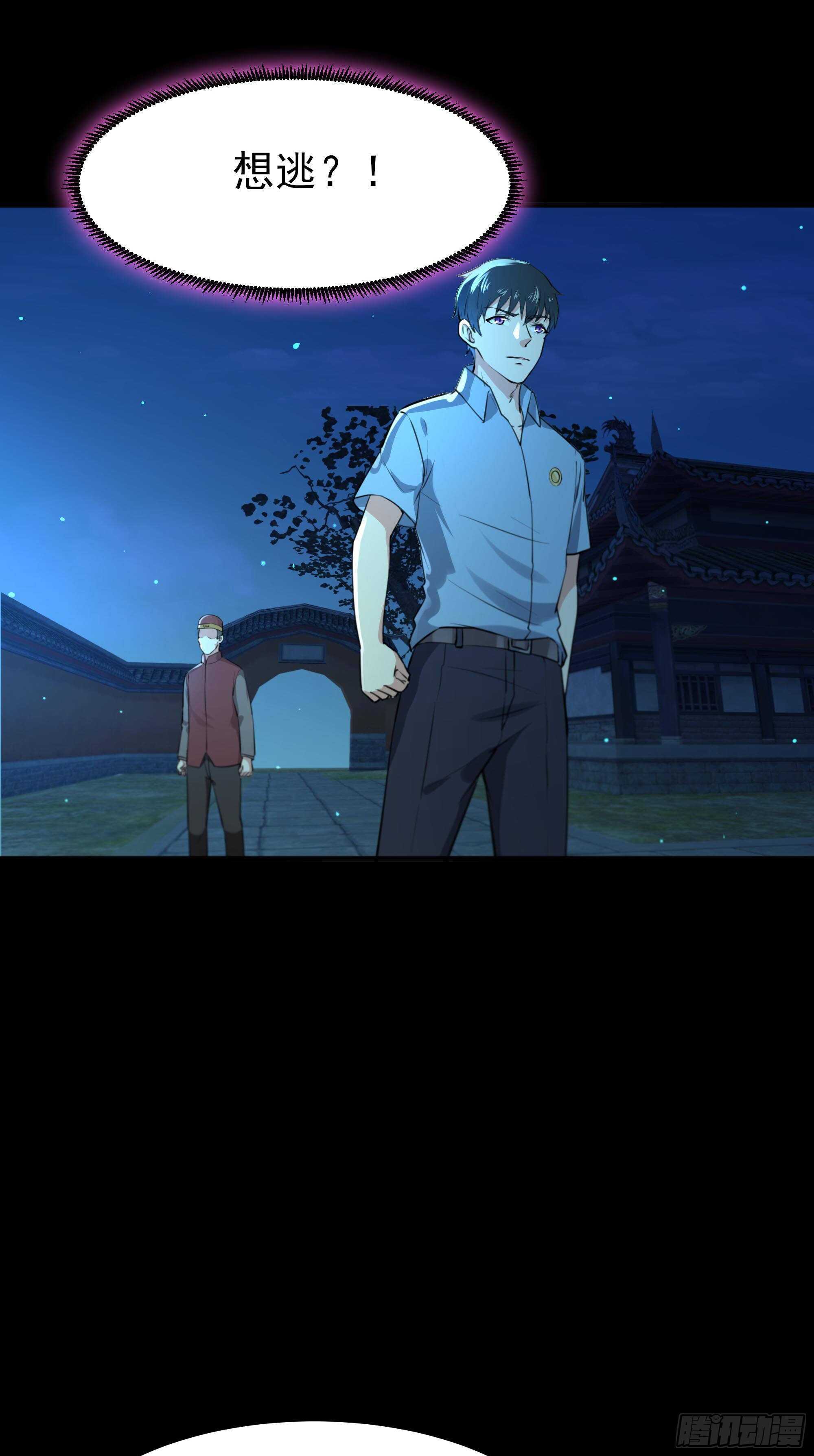 第125话 自作多情19