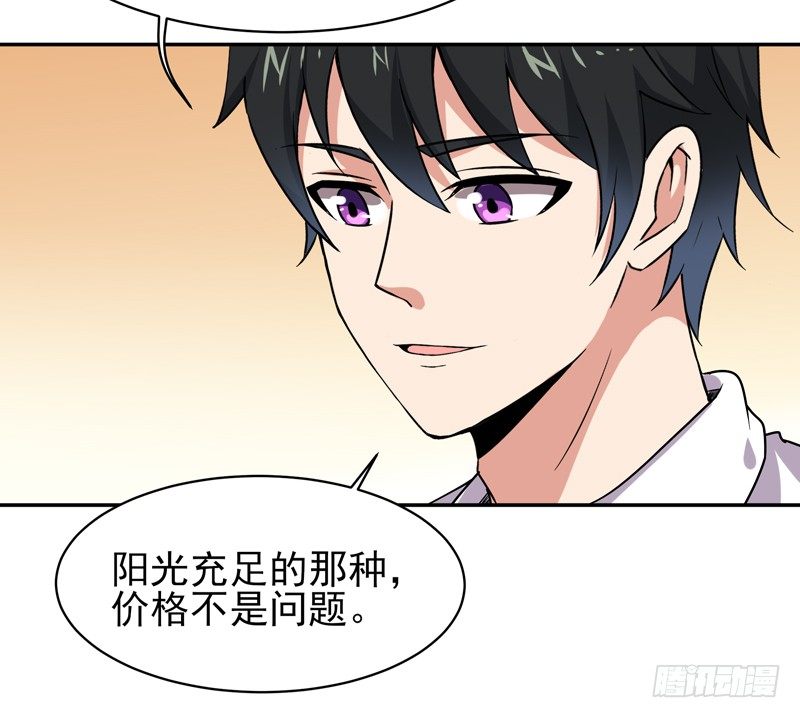 第28话 千年悔恨37