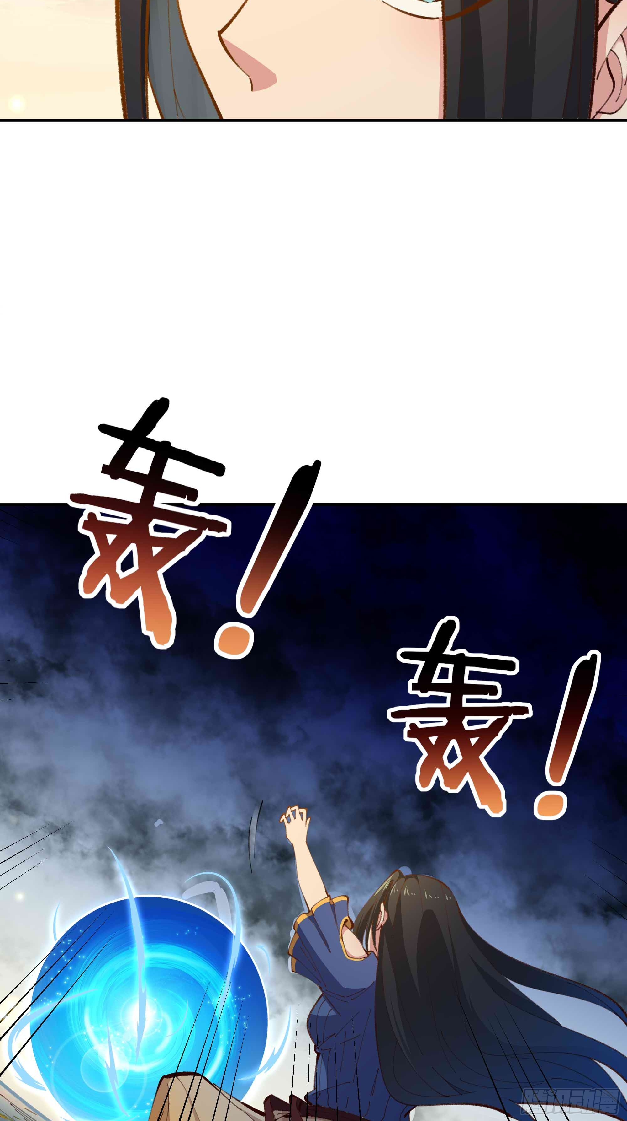 第364话 为你而战21
