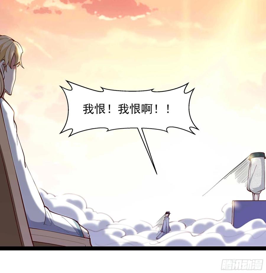 第261话 空余恨啊33