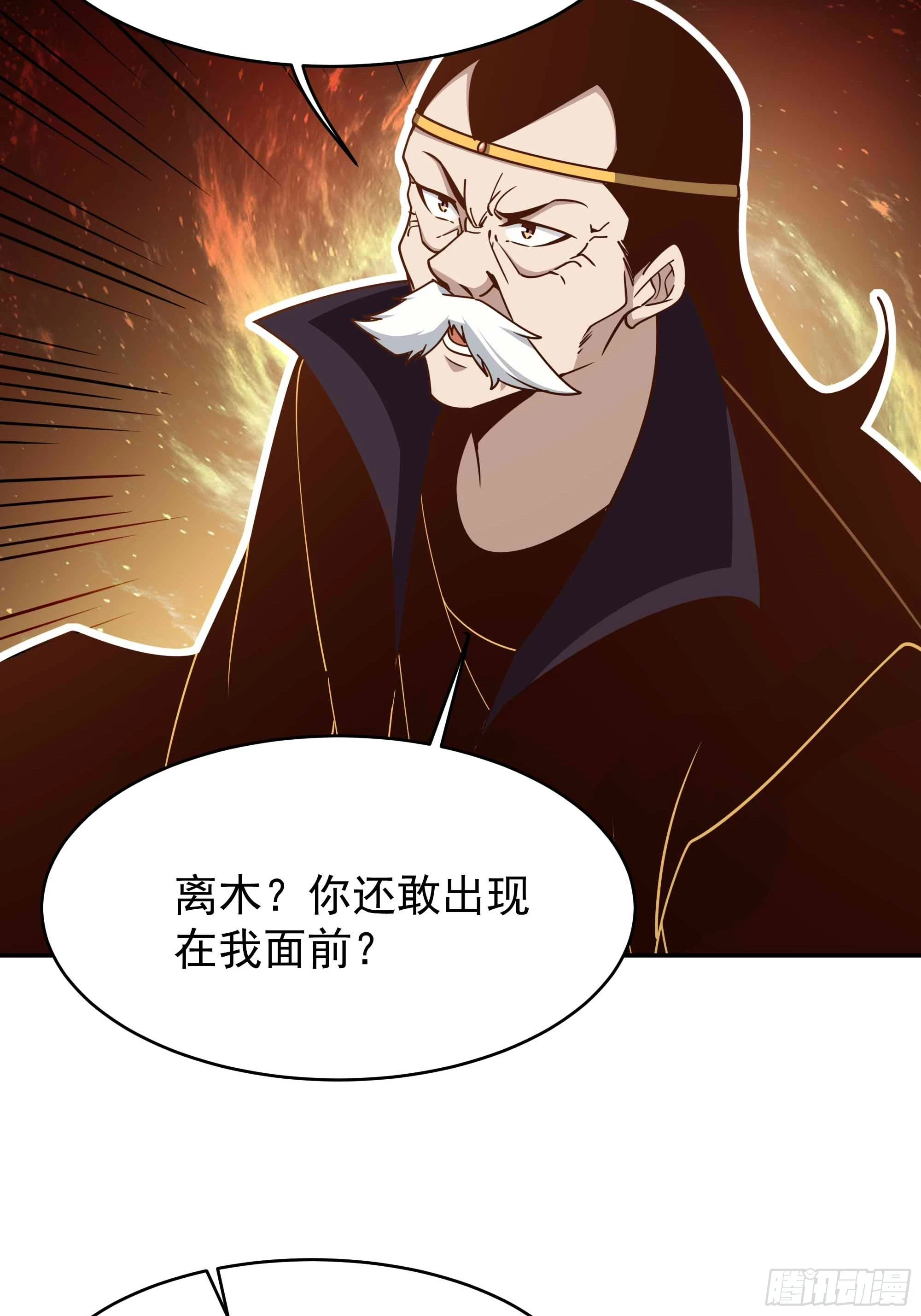 第393话 寂灭法则4