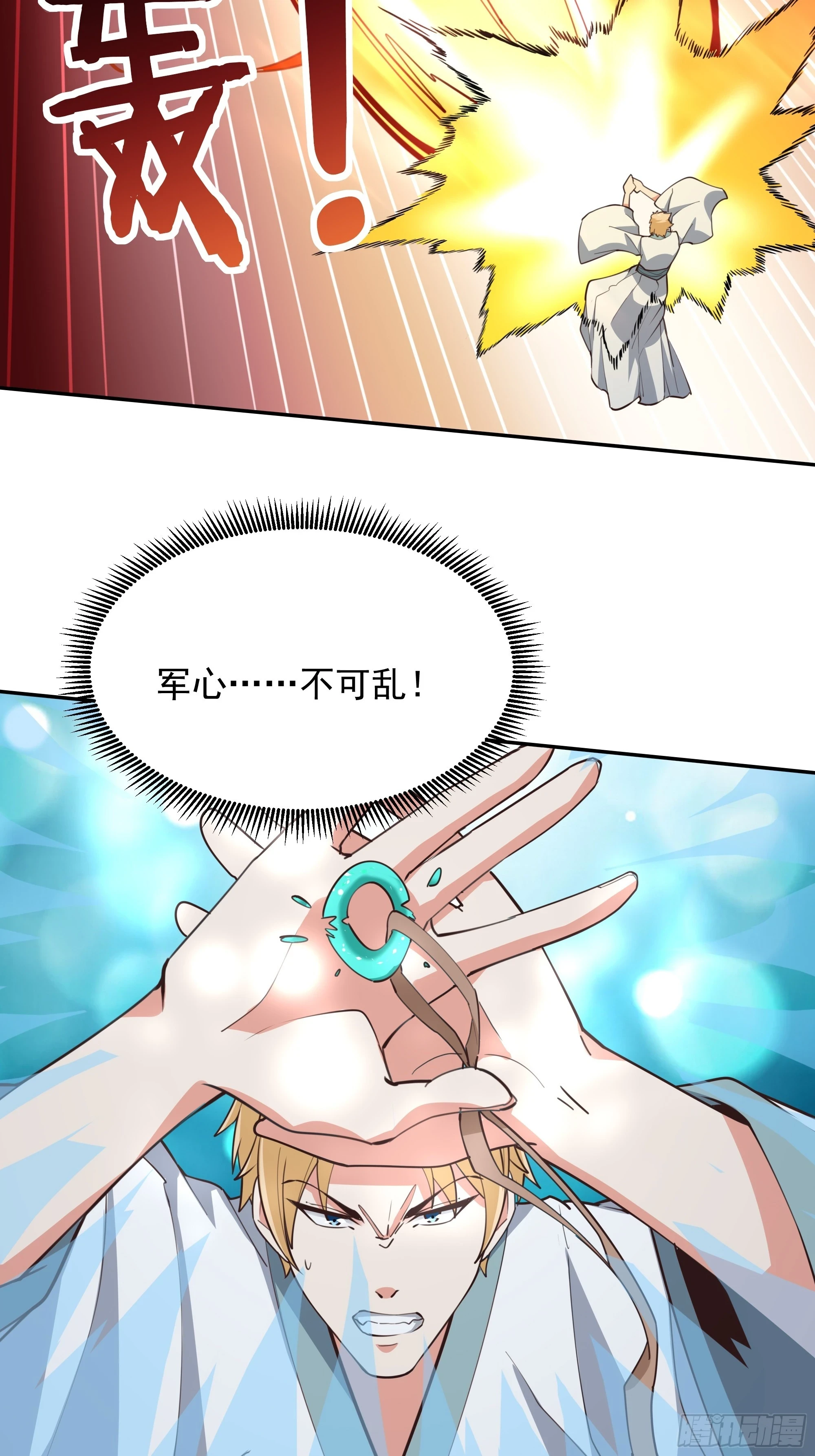 第390话 大军压境36