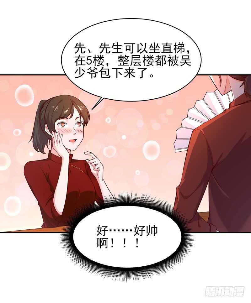 第41话 都是垃圾3