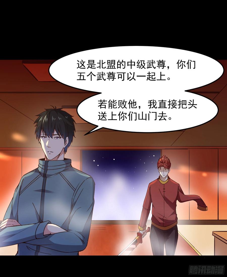 第251话 有种快上25