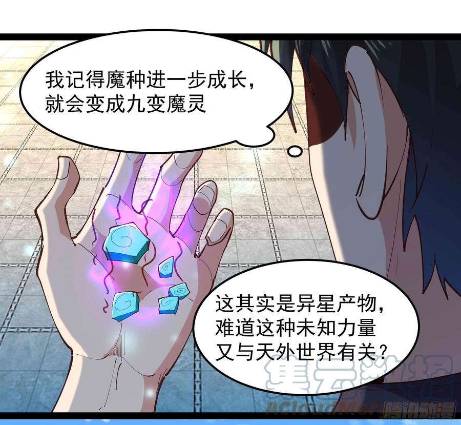第267话 姐姐爱你！12