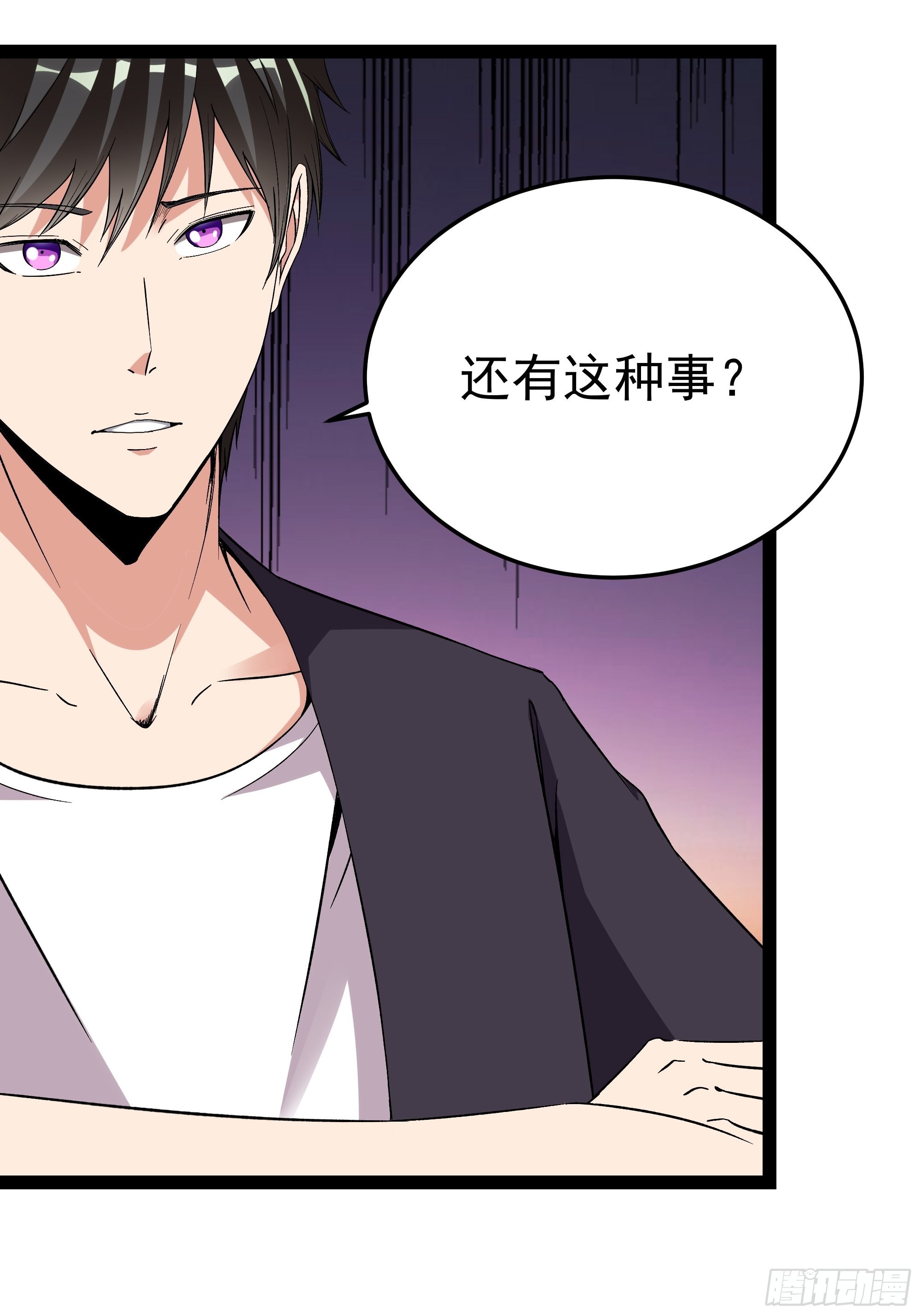 第338话19