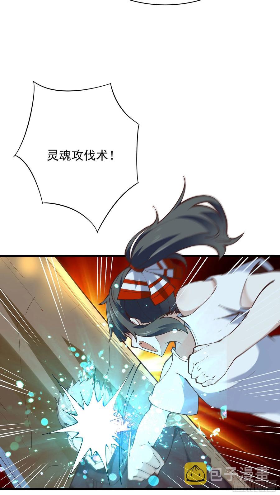 第221话 弄晕抓走13