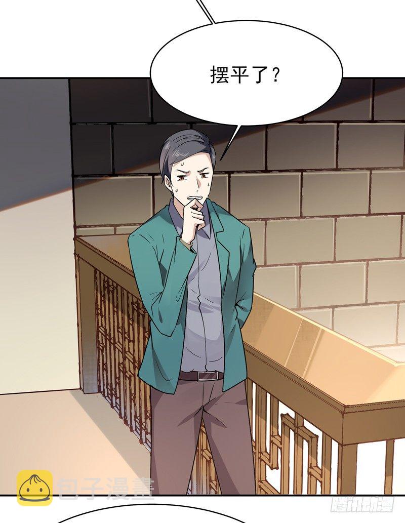 第35话 心服口服15
