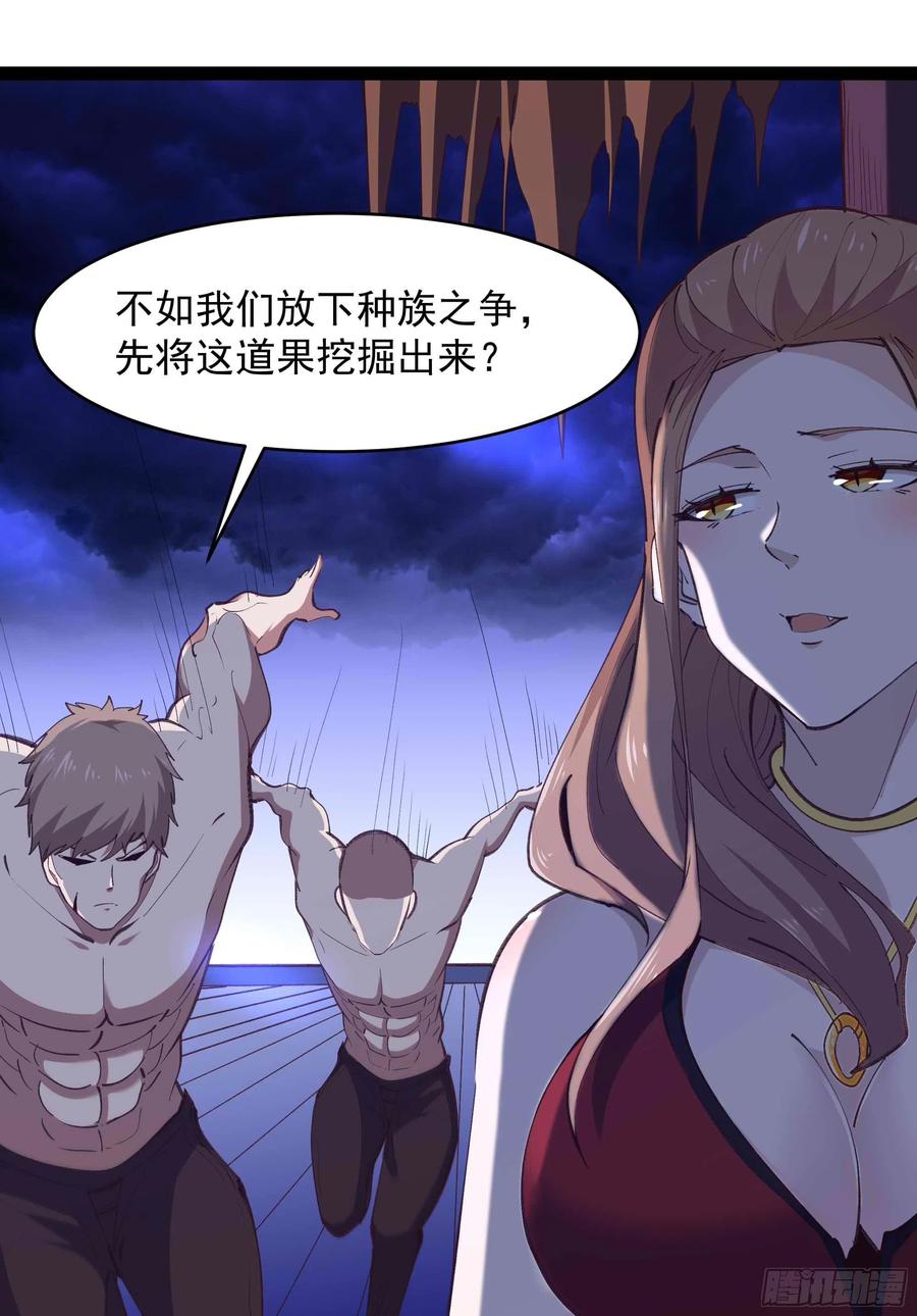 第275话 让人兴奋11