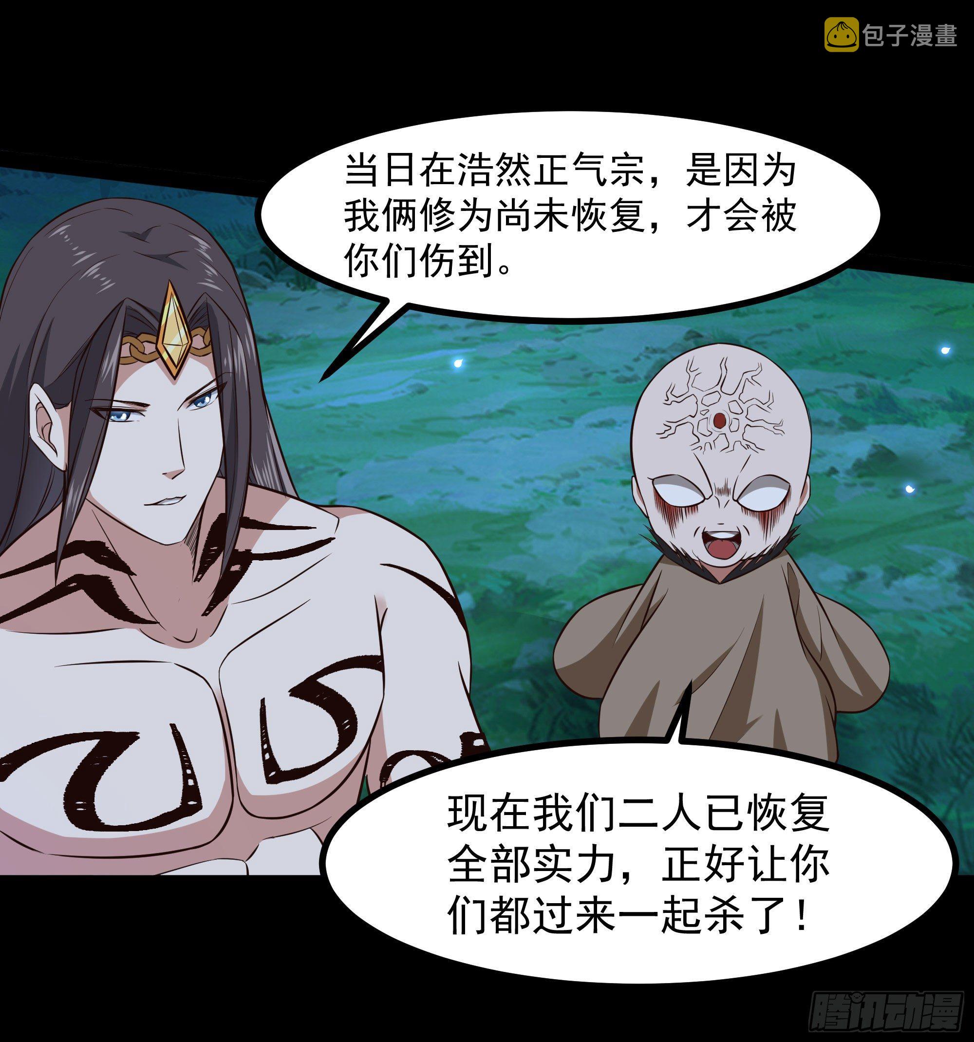 第303话 血玉棺材30