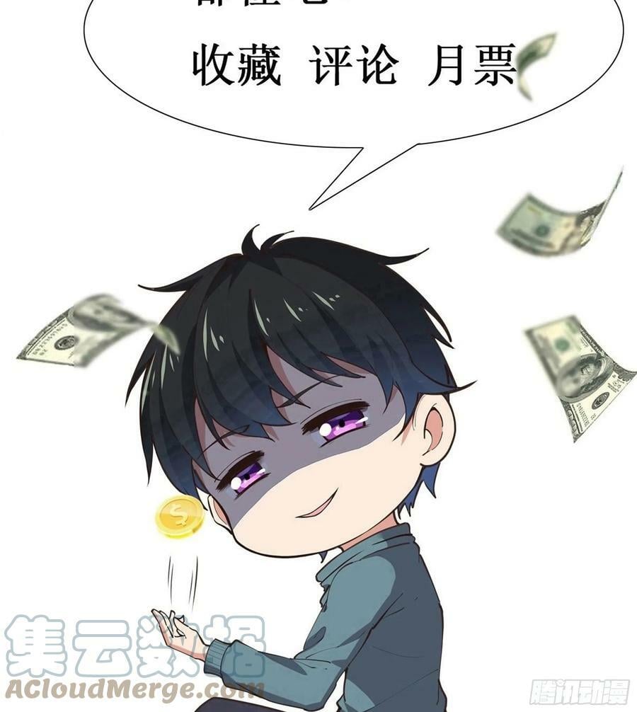 第400话大猪蹄子（周五单更）51