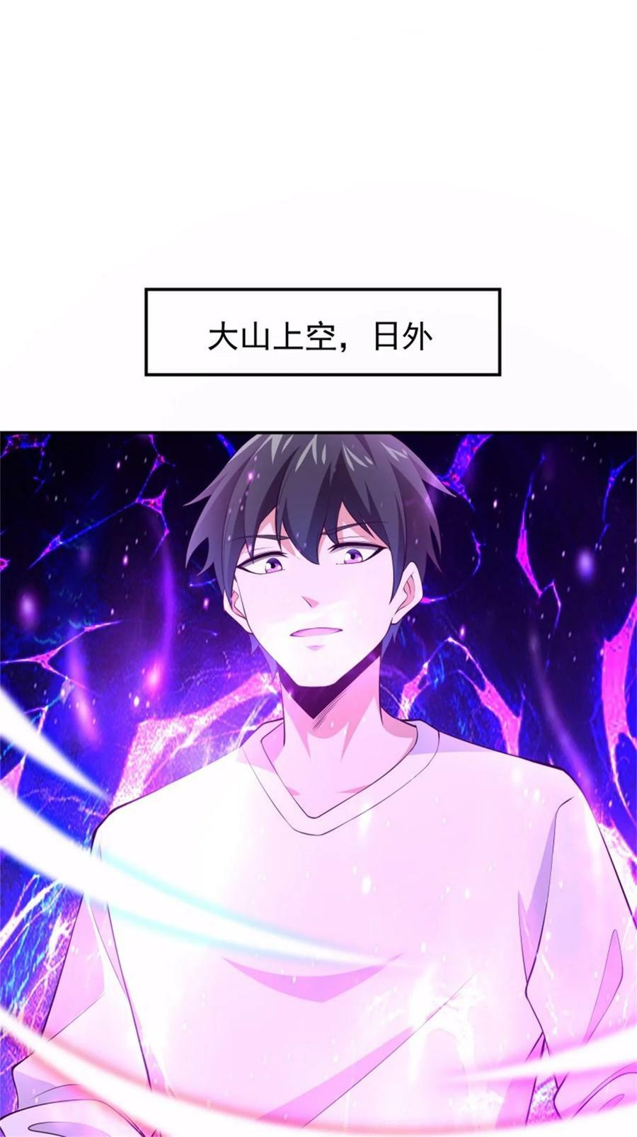 第410话 可以回家了1